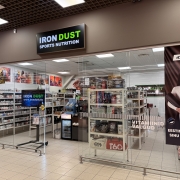 IRON DUST franchise is a ready-made business in the field of sports nutrition (Retail + E-commerce)