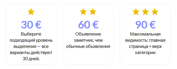 Ariportaali esiletostmine rus